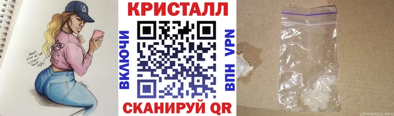 АМФЕТАМИН 97%  Оханск 