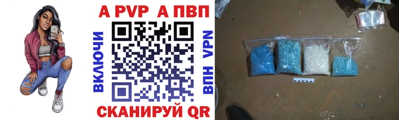 мега   Оханск  Alpha-PVP кристаллы 