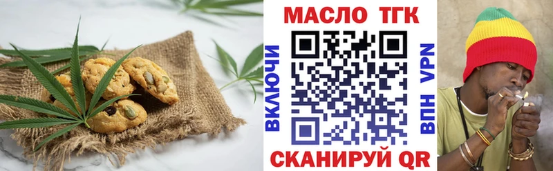 KRAKEN онион  Оханск  Cannafood конопля  даркнет сайт 