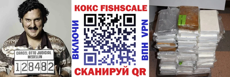 как найти закладки  Оханск  COCAIN 99% 