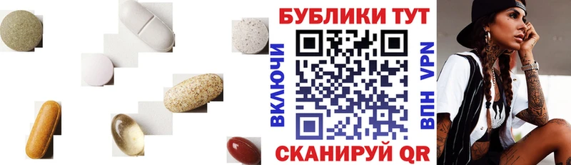 Экстази VHQ  Оханск 
