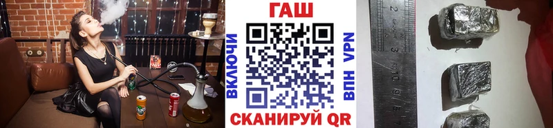 что такое наркотик  Оханск  Гашиш убойный 