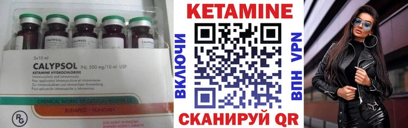мориарти клад  Оханск  Кетамин VHQ 