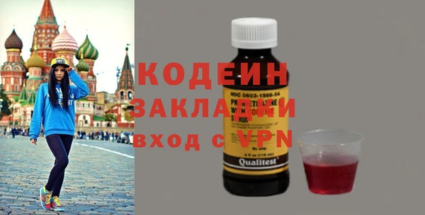 COCAINE Алексеевка