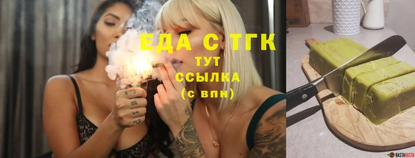 COCAINE Алексеевка