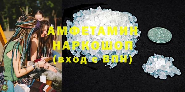 COCAINE Алексеевка