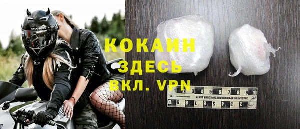 COCAINE Алексеевка