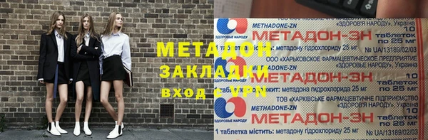 COCAINE Алексеевка