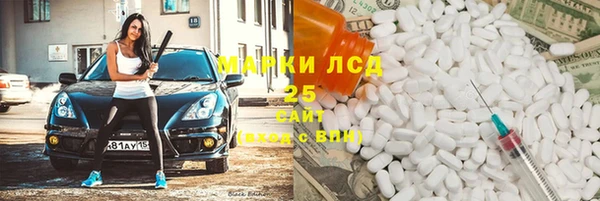 2c-b Алексин