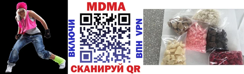 блэк спрут зеркало  Оханск  MDMA Molly 