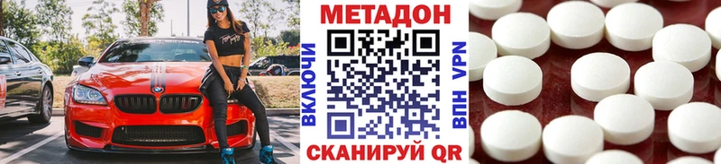 blacksprut зеркало  Оханск  Метадон VHQ 
