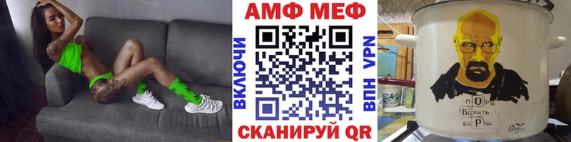МЕТАМФЕТАМИН кристалл  hydra ССЫЛКА  Оханск  даркнет сайт 